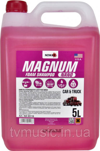 Активна піна для ручного миття NOWAX MAGNUM Foam Shampoo Nano 5 літрів (NX 05118)