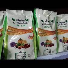 Єгипетський трав'яний чай для схуднення 100% натуральний