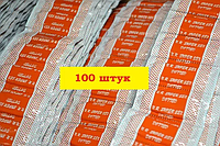 100 шт. Презервативы классические, качество (Презервативи класичні) до 2028