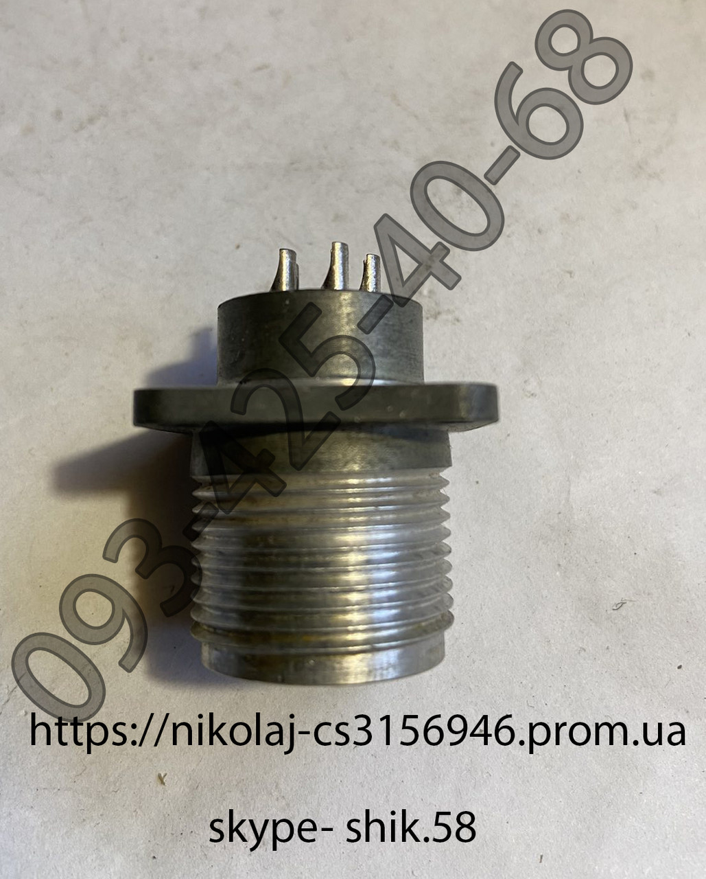 Вилка 2ртт20б4ш6в
