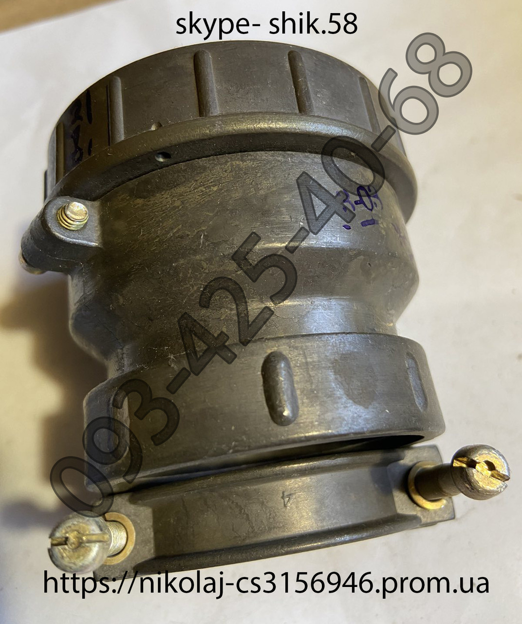 Розетка шр60п47нш2