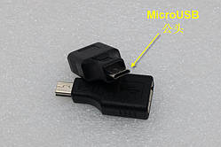 OTG Micro USB перехідник (великий) чорний