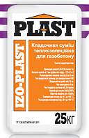 PLAST IZO Кладочная смесь теплоизоляционная для газобетона