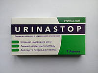 Urinastop - Средство от непроизвольного мочеиспускания (Уринастоп), Боби