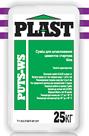PLAST Суміш для шпаклювання «PUTS-WS» на білому цементі стартова
