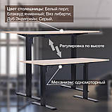 Регульований стіл Like 1000х580 мм дос дуб-ендгрейн з електромотором письмовий-комп'ютерний, фото 4