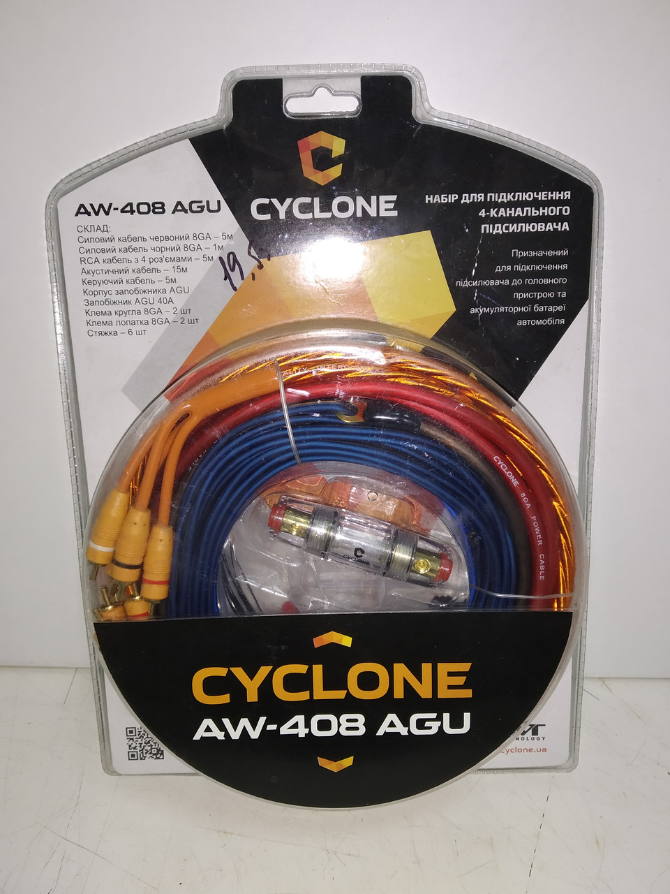 Установний комплект для підсилювача CYCLONE AW-408