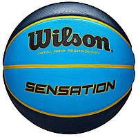 Мяч баскетбольный тренировочный Wilson SENSATION SR 295 (Оригинал с гарантией)