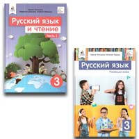 Російська мова 3 клас НУШ