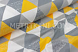 Лоскуток. Польська бавовна "Великі трикутники" жовто-сірі 39*160 см, фото 2
