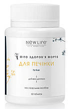 Фіто-здоров’я Форте - Для печінки, таблетки