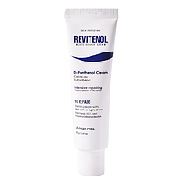 Восстанавливающий крем с полинуклеотидами MEDI-PEEL Revitenol Multi Repair Cream 50 г