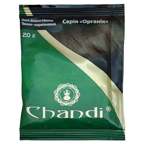 Фарба для волосся Chandi. Серія Органік. Темно-коричневий, мініатюра, 20г, фото 2