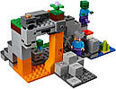 Конструктор LEGO Minecraft 21141 Печера зомбі, фото 4
