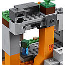 Конструктор LEGO Minecraft 21141 Печера зомбі, фото 7