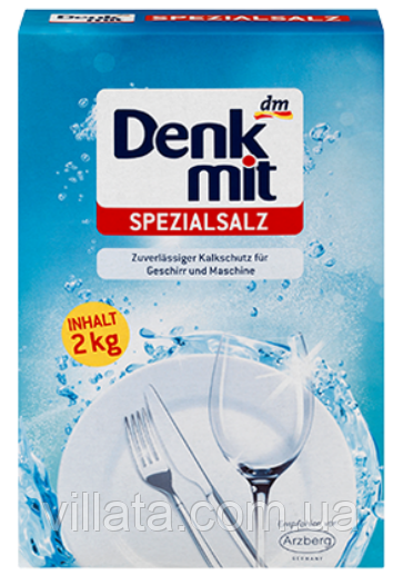 Сіль для посудомийної машини Denkmit 2 kg