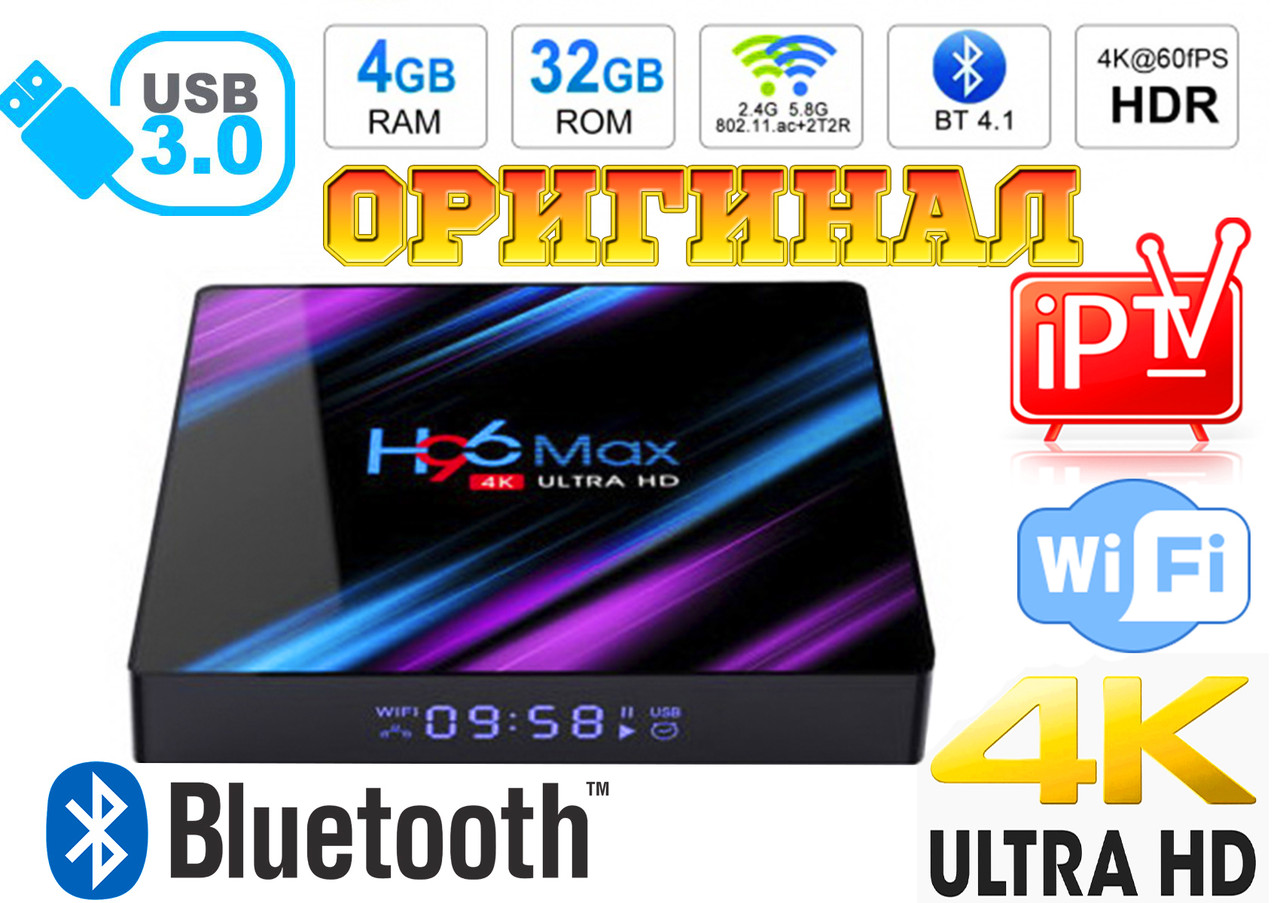 Нові 4K Android Smart TV, H96 MAX TV box, IPTV, TB/TV приставка 4/64 GB Android 9 НАЛАШТОВАНА