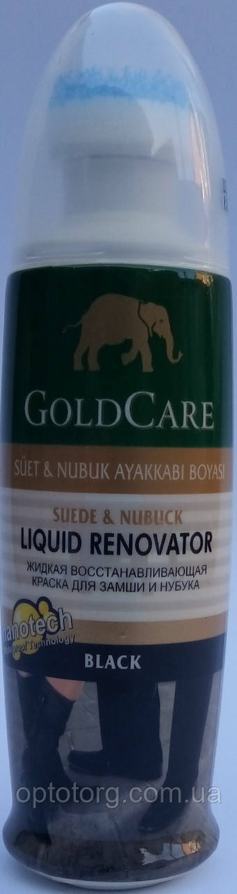 Крем фарба рідка чорна Голд Каре — для замші, велюру та нубуку