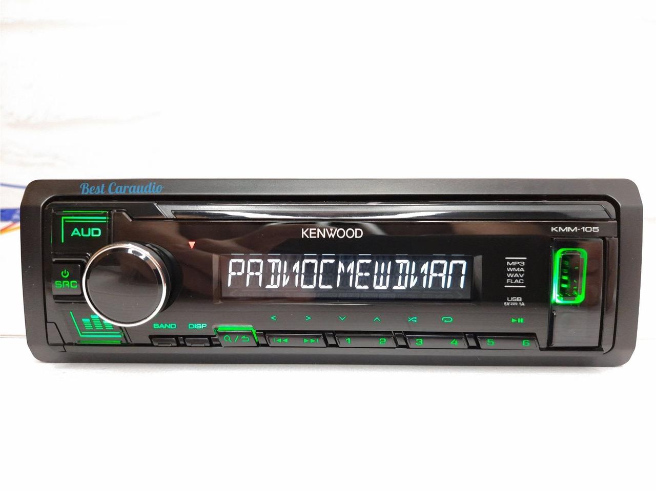 1DIN Автомагнітола Kenwood KMM-105GY