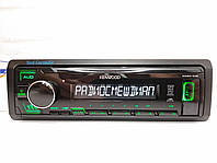 1DIN Автомагнитола Kenwood KMM-105GY