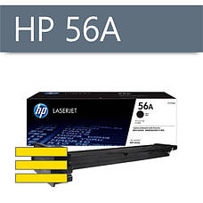 Картридж HP 56A (CF256A)