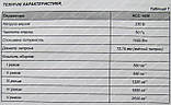 Сверлільний верстат Grand НС-1650 (5 швидкостей, 1650 Вт), фото 10