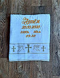 Крижма рушник іменний, фото 3