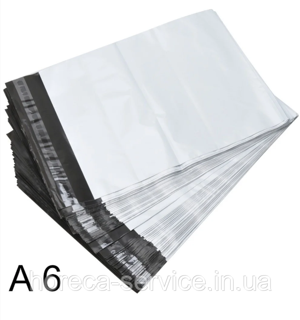 Кур'єрський пакет 125×190 - А6 500 шт.