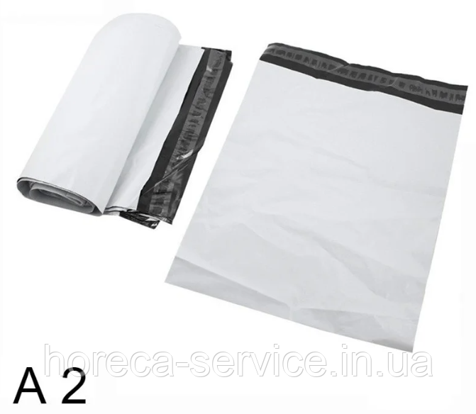 Кур'єрський пакет 600х400-А2 500 шт.