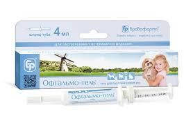 Офтальмо-гель, 4 г. (Бровафарма)