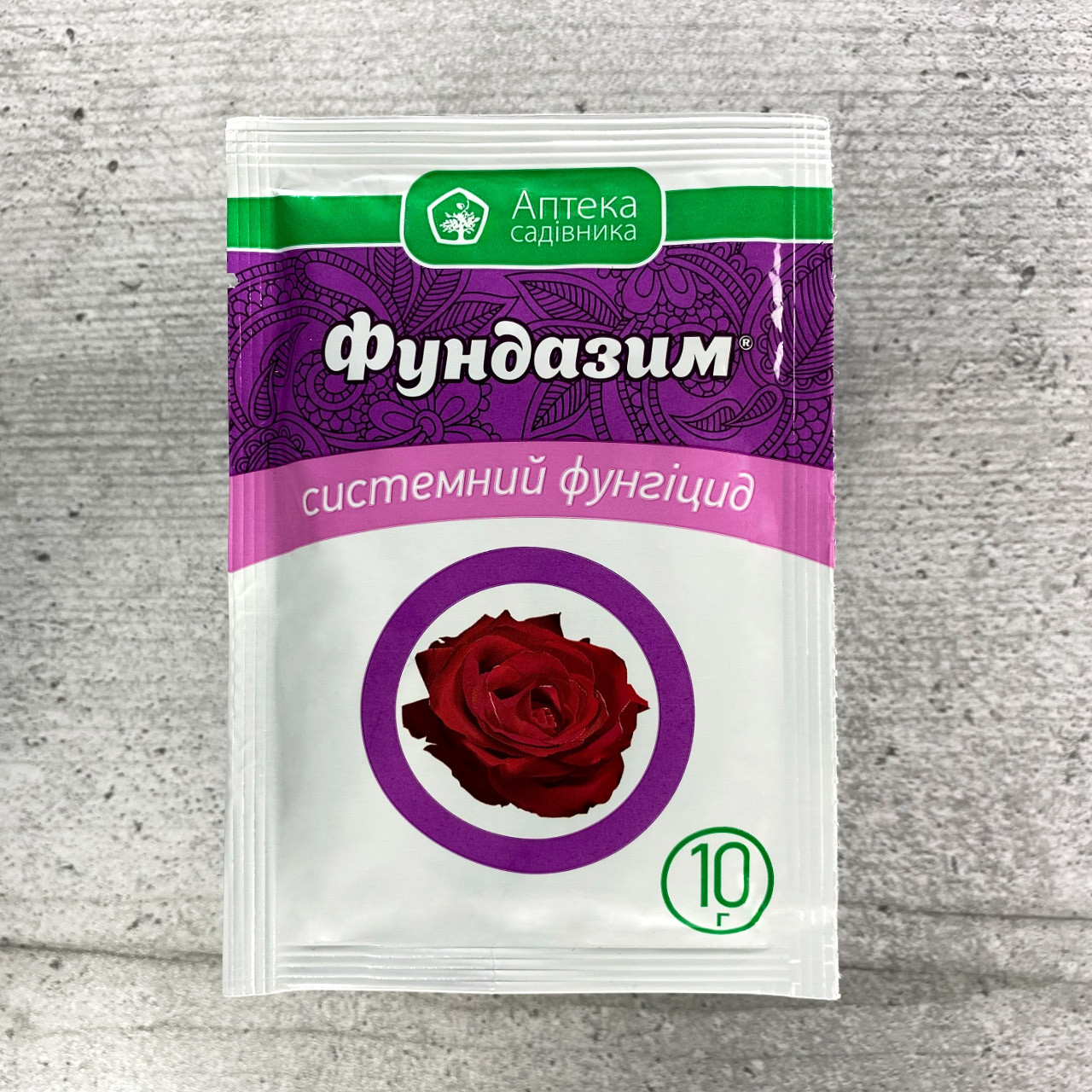 Фунгіцид Фундазим 10 г Укравіт