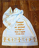 Рушник для хрещення іменний, фото 3