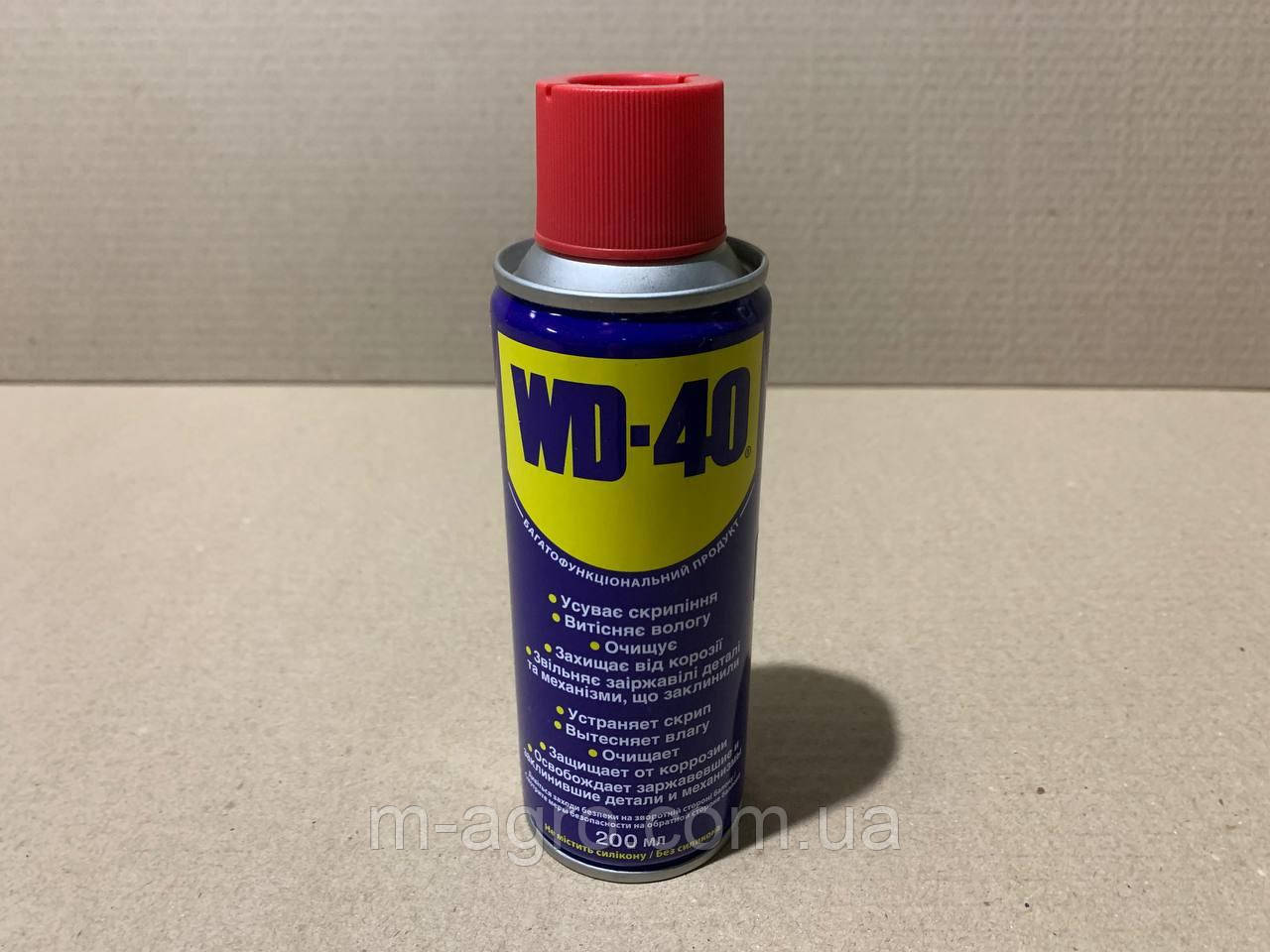 Смазка універсальна аерозоль WD-40 (200мл)