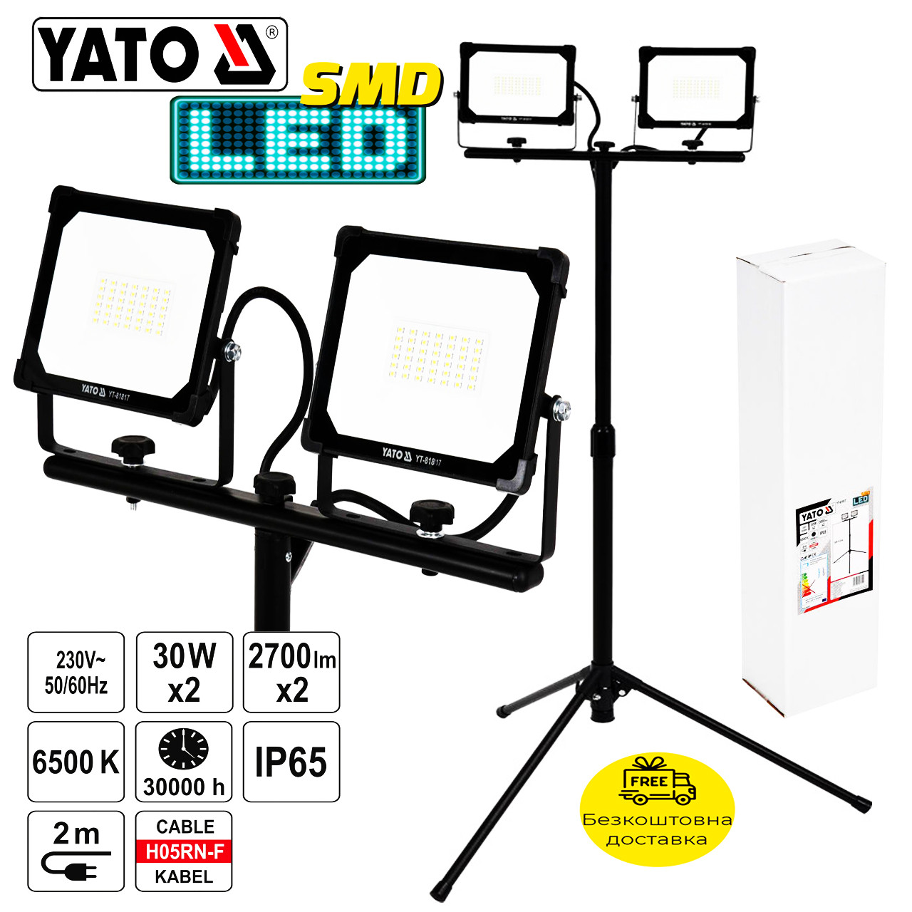 Прожектори з SMD-діодами YATO YT-81817 | 2 x 30 Вт | 2 x 2700 лм на штативі 0.6-1.2 м