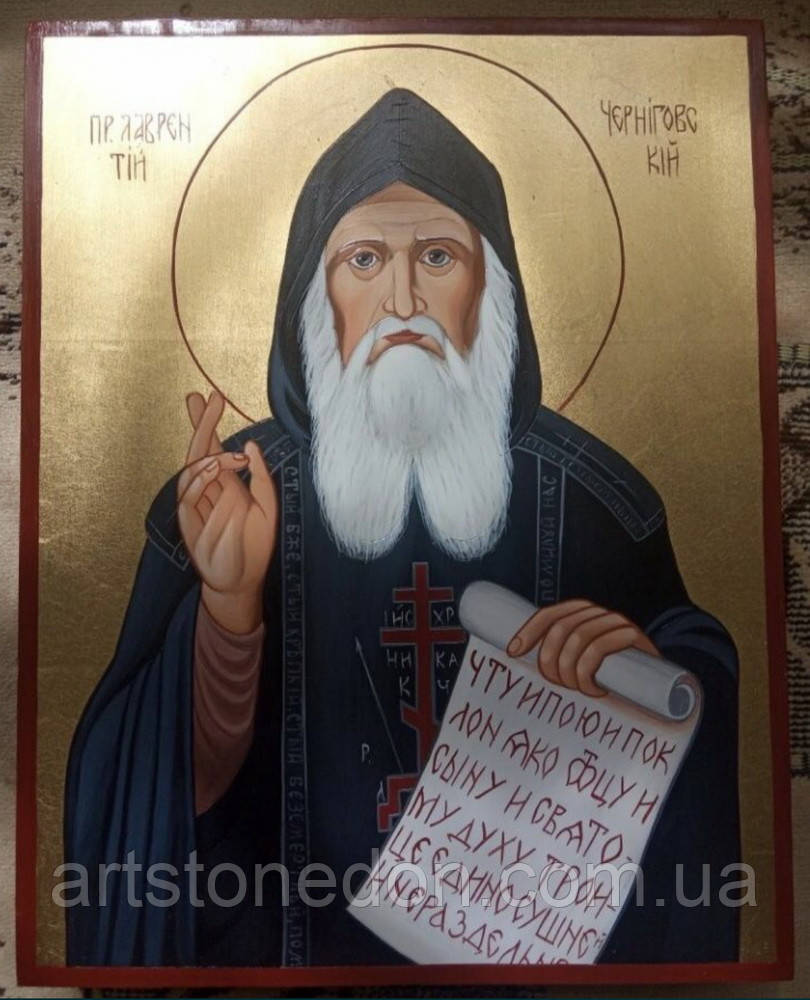 Икона писаная Святой Лаврентий Черниговский - фото 1 - id-p1343694188