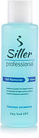 Siller Proffesional Gel Remover средство для снятия гель-лака, 100 ml