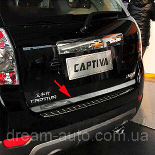 Накладка на кромка багажника CHEVROLET CAPTIVA