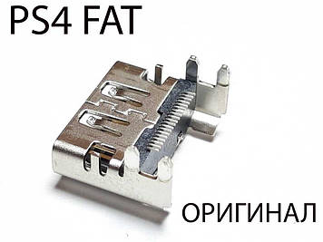 PS4 HDMI роз'єм (Оригінал)