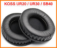 Амбушюры для наушников Koss UR20 UR30 SB40 Extra Soft УР20 ЮР20