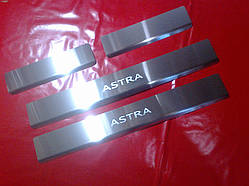 Накладки на пороги стандарт OPEL ASTRA H