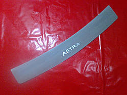 Накладка на задній бампер OPEL ASTRA H