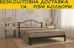 Ліжко металічне двоспальне "Анжеліка". Колір та розміри можливо змінювати