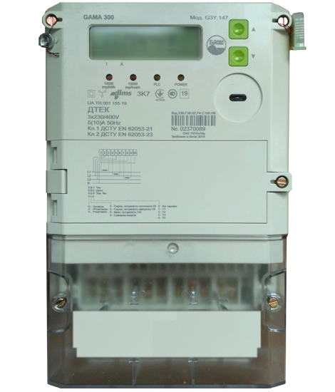 Електролічильник GAMA 300 G3Y 144.230.F38 5(100)A