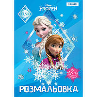 Раскраска А4 1 Вересня Frozen 7 12 страниц 742806