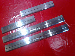 Накладки на пороги Skoda Superb 2002-2008