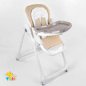 Стільчик для годування Toti W-70016 Бежевий