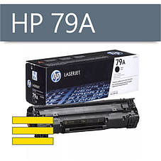 Картридж HP 79A (CF279A)