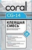 Corol CG 14 клей для приклеювання пінопласту