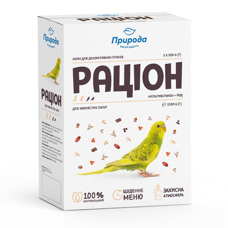 Повноцінний корм для хвилястих папуг Раціон "Мультивітамін + йод" Природа 1,5 кг