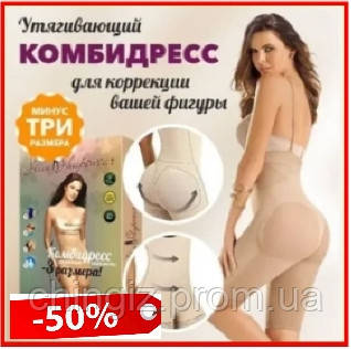 Білизна для корекції фігури California Beauty Slim стягуючі шорти з високою талією для схуднення
